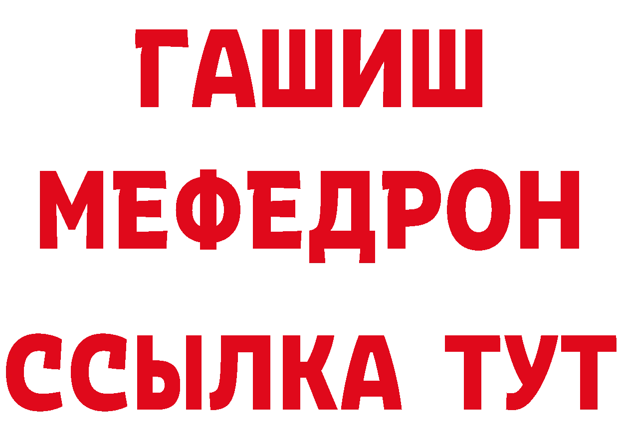 Где продают наркотики?  наркотические препараты Киреевск