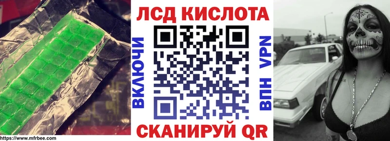 ЛСД экстази кислота цены наркотик Киреевск