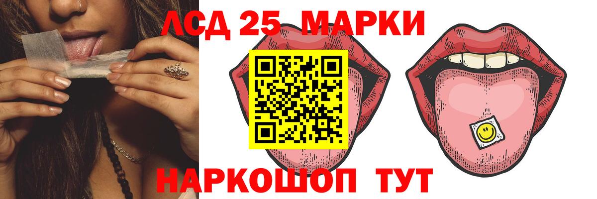 гидра tor  ЛСД экстази кислота  Киреевск  LSD-25 экстази  Вход с VPN  Лсд 25 экстази кислота 