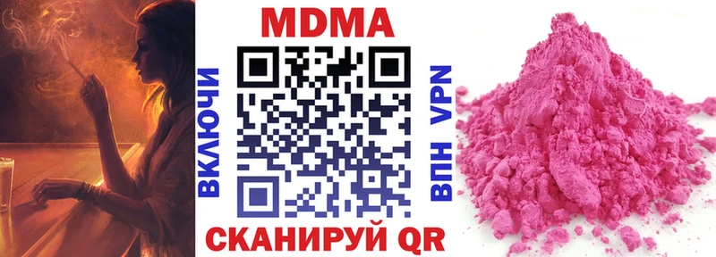 MDMA VHQ  Киреевск 