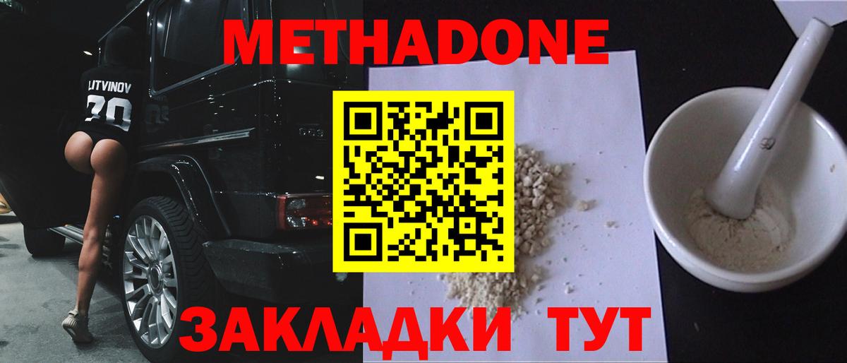 МЕФ  Кокаин  Купить наркотики цена  LSD-25  Киреевск  Вход с VPN 