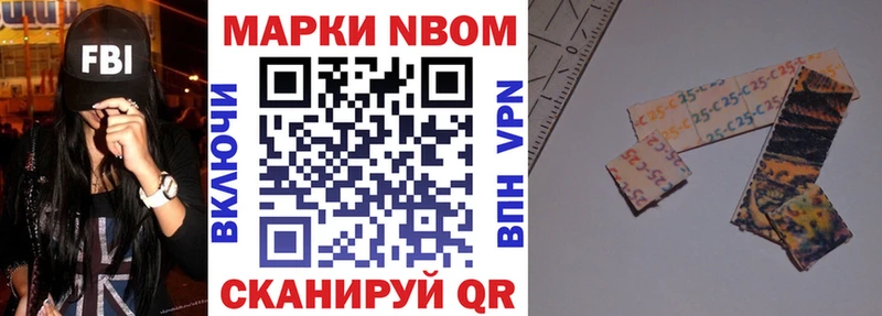 где найти   Киреевск  Марки N-bome 1,5мг 