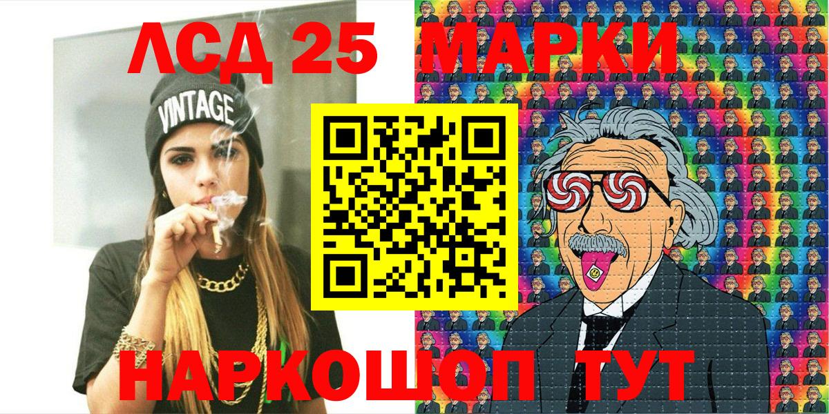 Наркотические марки 1,5мг  Вход с VPN  Киреевск 