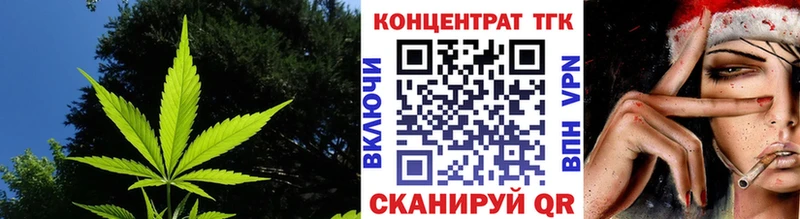 Дистиллят ТГК жижа  цена наркотик  Киреевск 