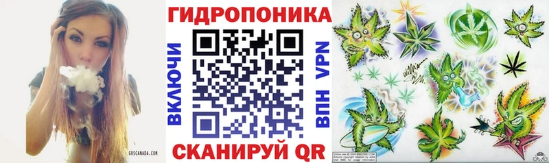 закладка Киреевск площадка формула Марихуана тримм